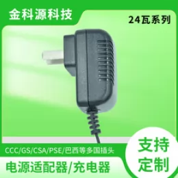 5V2A電源適配器 LED燈帶路由器機(jī)頂盒開關(guān)電源監(jiān)控直流穩(wěn)壓充電器