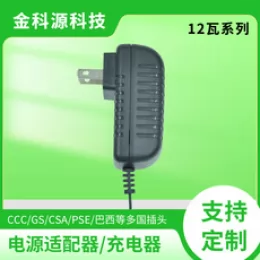 12V5A電源適配器顯示器凈水器LED燈帶監(jiān)控攝像頭12V3A/4A開關電源